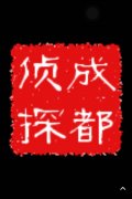 镶黄旗取证公司具备哪些服务